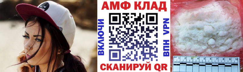 АМФ 97% цены наркотик мега как войти Палласовка