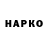 КОКАИН VHQ Ela Krynicka