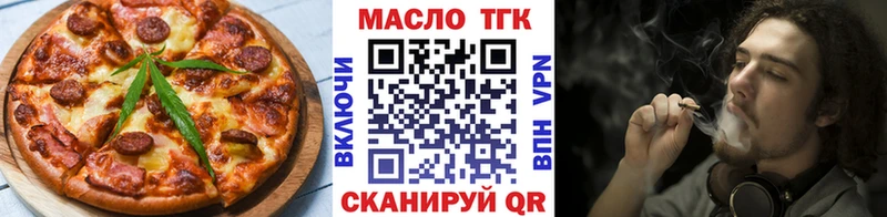ссылка на мегу зеркало  Палласовка  Печенье с ТГК марихуана 