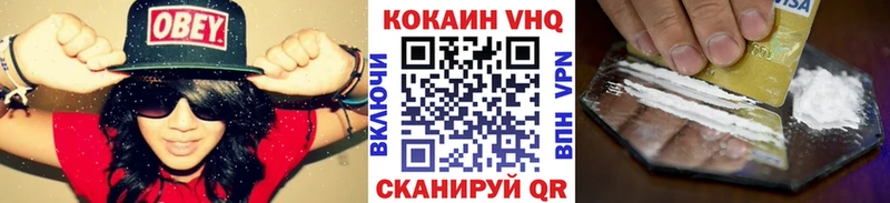 где продают   Палласовка  Кокаин Колумбийский 