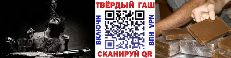 ГАШ убойный  Палласовка 