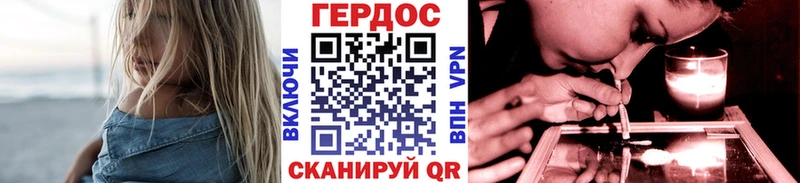 где купить   Палласовка  ГЕРОИН гречка 
