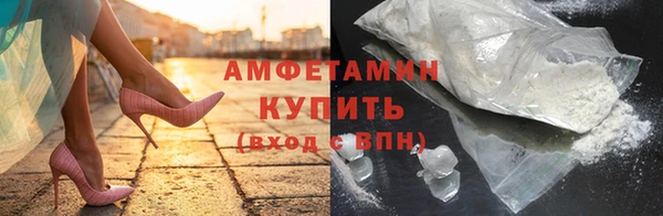 2c-b Балахна