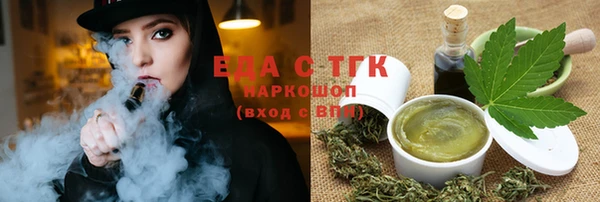 2c-b Балахна
