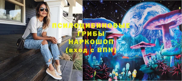 тгк Беломорск