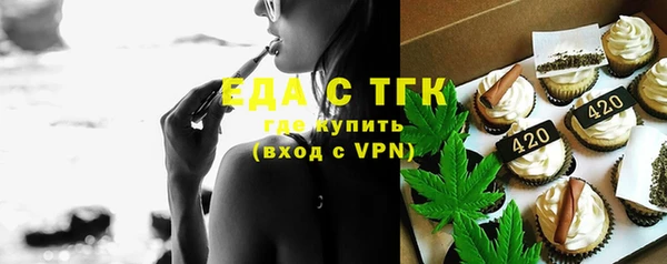 2c-b Балахна