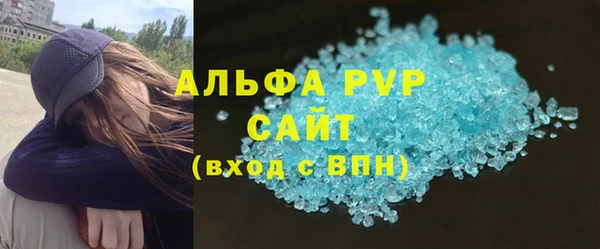 тгк Беломорск