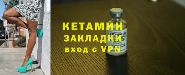 мефедрон мука Белоозёрский