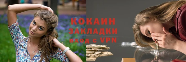 COCAINE Баксан