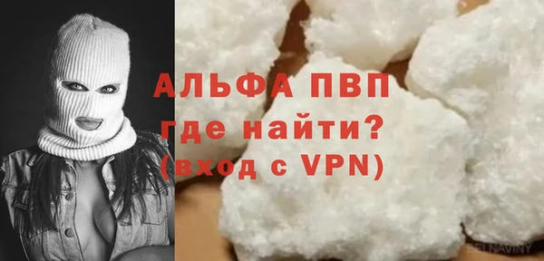 2c-b Балахна