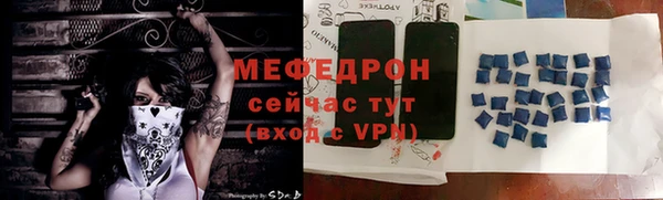 мефедрон мука Белоозёрский