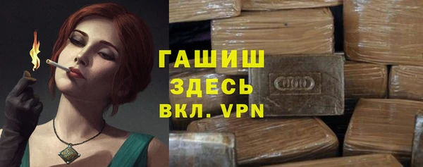 мефедрон мука Белоозёрский