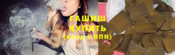 тгк Беломорск