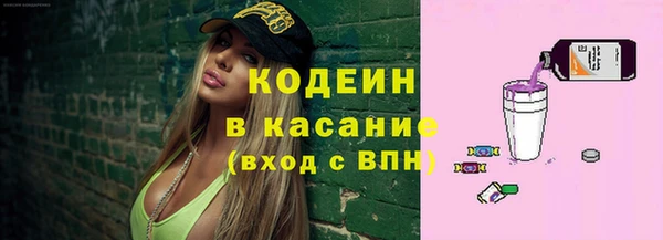 2c-b Балахна
