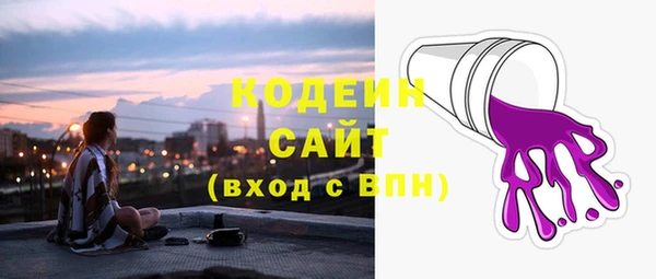 тгк Беломорск