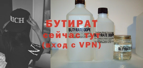 альфа пвп Белокуриха