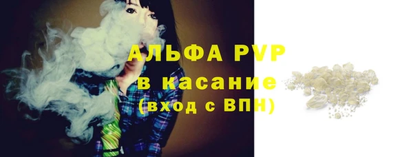 мефедрон мука Белоозёрский