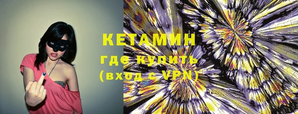 мефедрон мука Белоозёрский