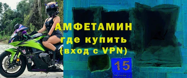 2c-b Балахна