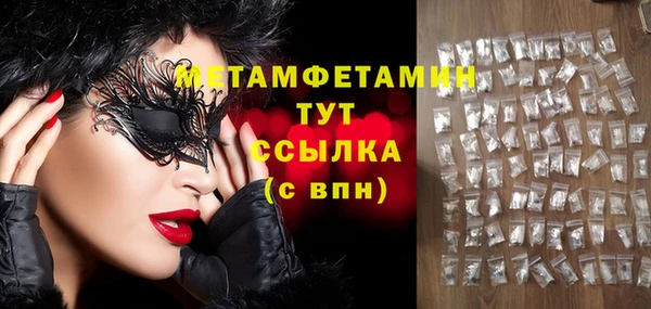 мефедрон мука Белоозёрский