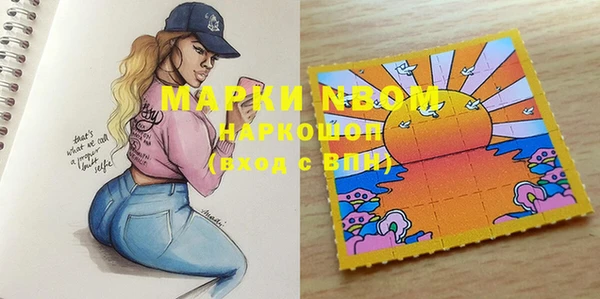 мефедрон мука Белоозёрский