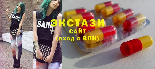 альфа пвп Белокуриха