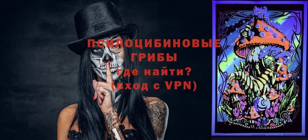 мефедрон мука Белоозёрский