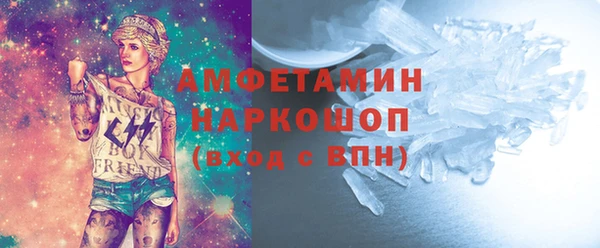 мефедрон мука Белоозёрский