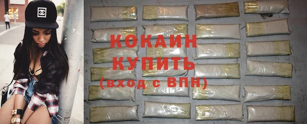 COCAINE Баксан