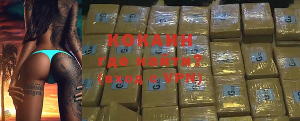 COCAINE Баксан