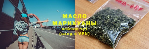 тгк Беломорск