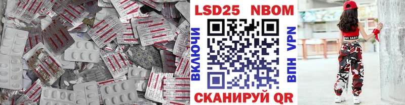 купить закладку  Палласовка  Лсд 25 экстази кислота 