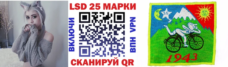 Наркотические марки 1500мкг  продажа наркотиков  OMG зеркало  Палласовка 